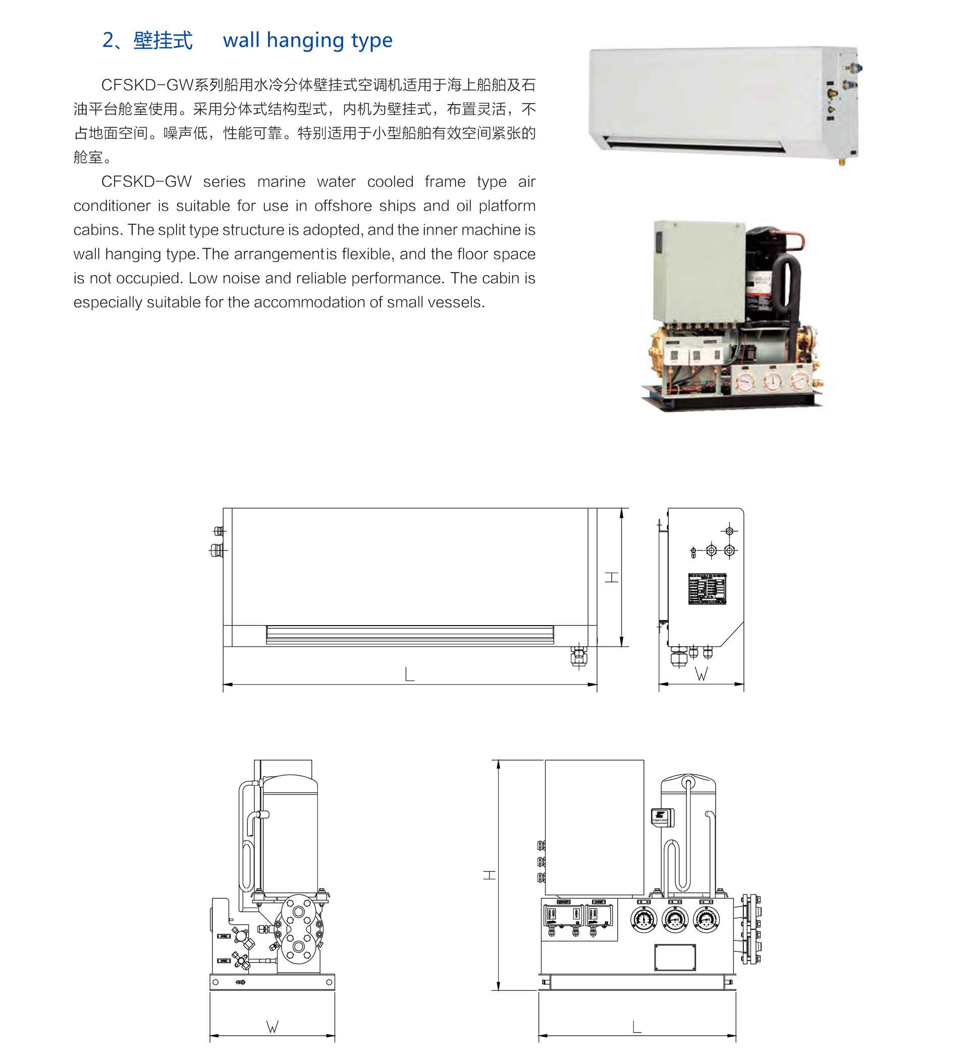 泰州市滬江特種設(shè)備有限公司 泰州市滬江特種設(shè)備有限公司
