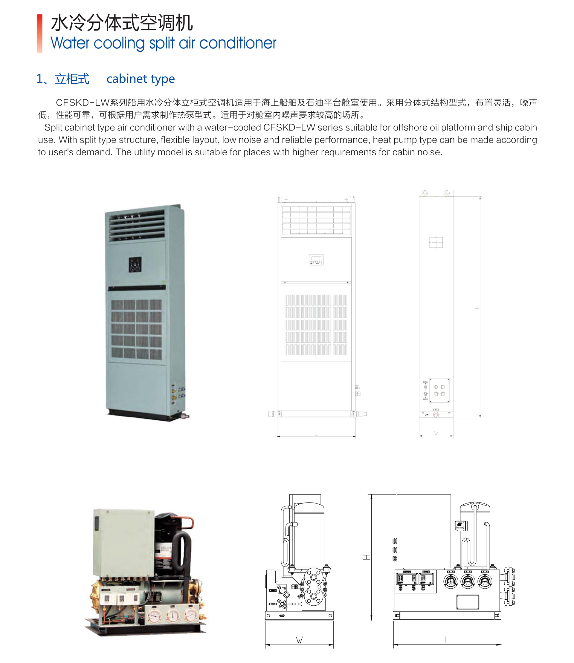 泰州市滬江特種設(shè)備有限公司 泰州市滬江特種設(shè)備有限公司